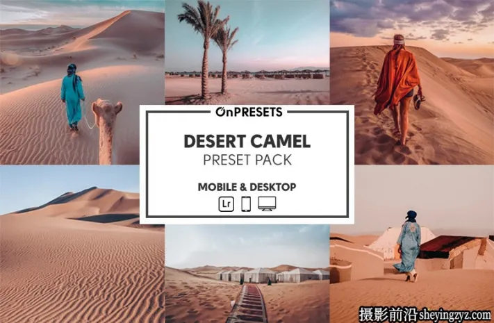 旅拍沙漠风光摄影调色LR预设ACR预设 OnPresets-DESERT CAMEL Presets