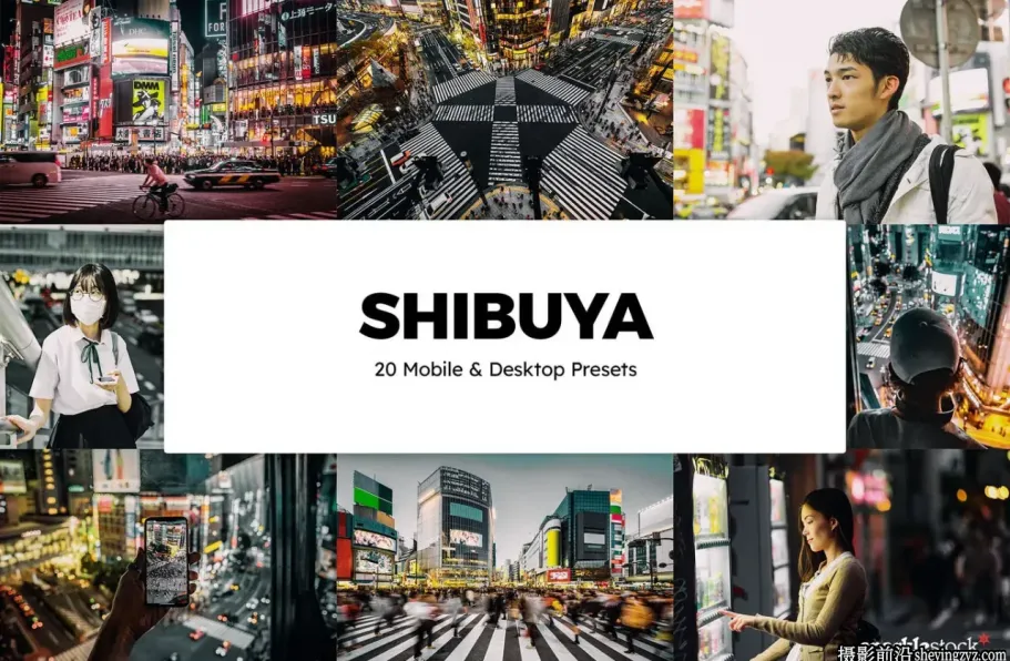 东京旅拍未来感城市街拍风LR预设/LUT预设 ShiBuYa Presets