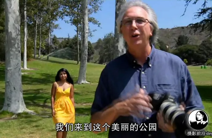 Derrick Story外拍自然光人像摄影布光教程(人工翻译中文字幕)