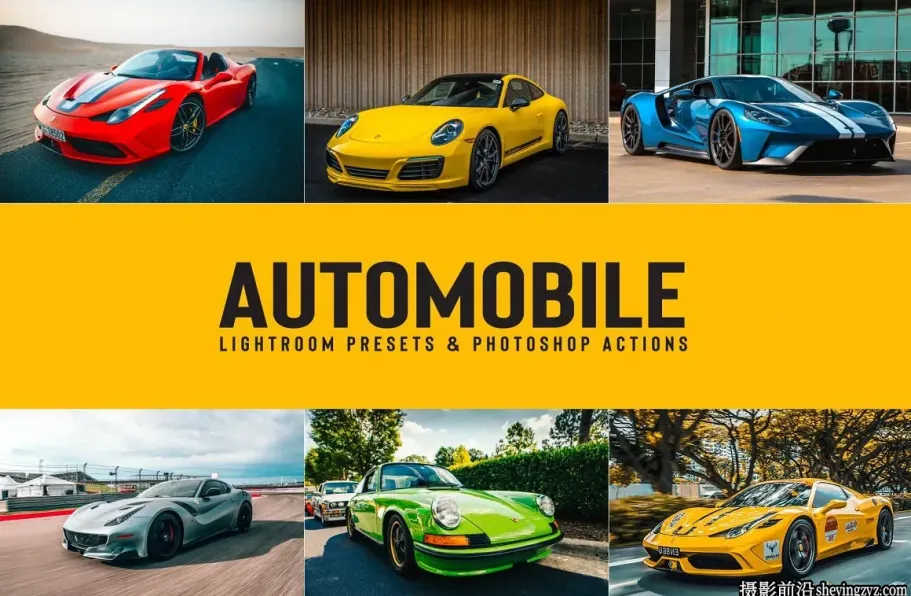 商业汽车摄影后期调色LR预设及手机调色滤镜 Automobile Presets