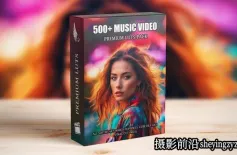 500种专业音乐电影制作人后期剪辑调色颜色分级LUT预设-AAAPresets