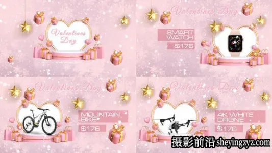 AE模版-情人节粉色商品介绍促销展示模板- Valentines Sale