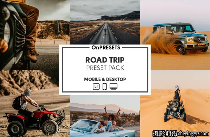 公路旅拍电影色彩LR预设ACR调色预设 OnPresets - ROAD TRIP Presets