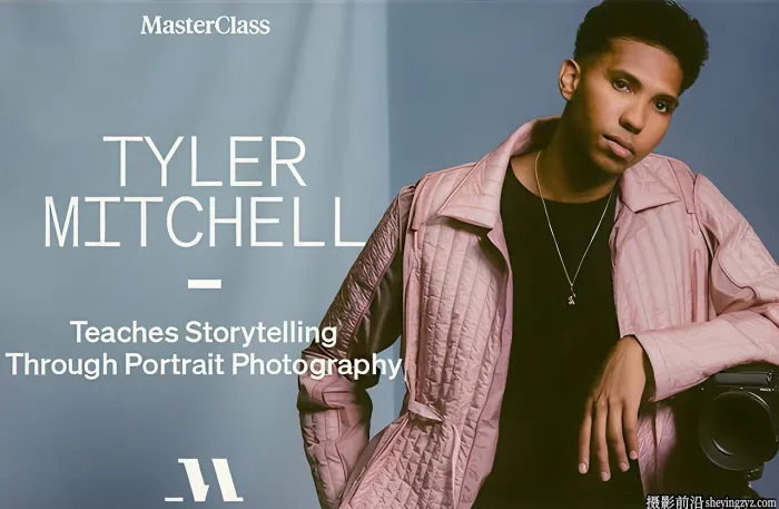 泰勒·米切尔(Tyler Mitchell)通过人像摄影讲故事大师班-中英字幕