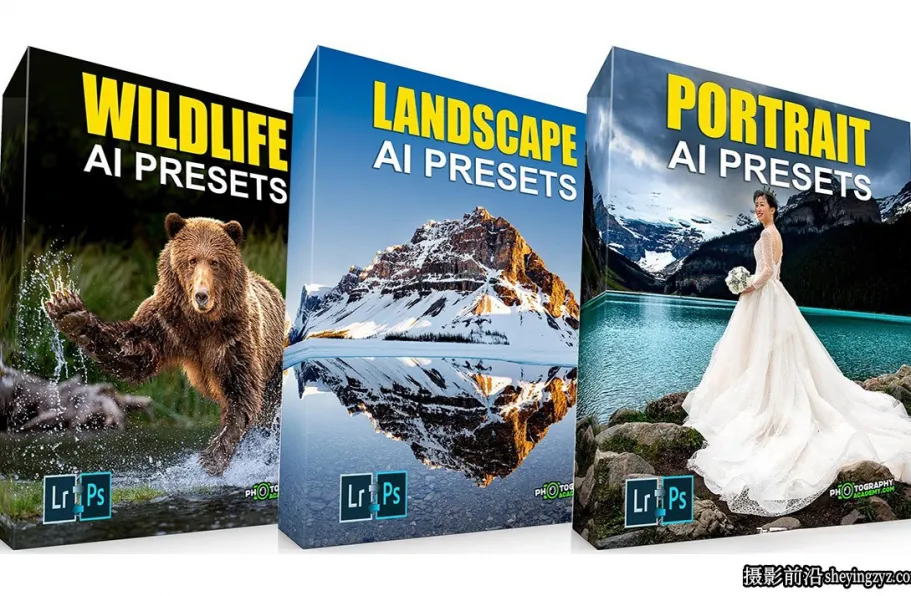 3套46种AI人工智能自适应摄影LR预设合集 AI Photography Presets