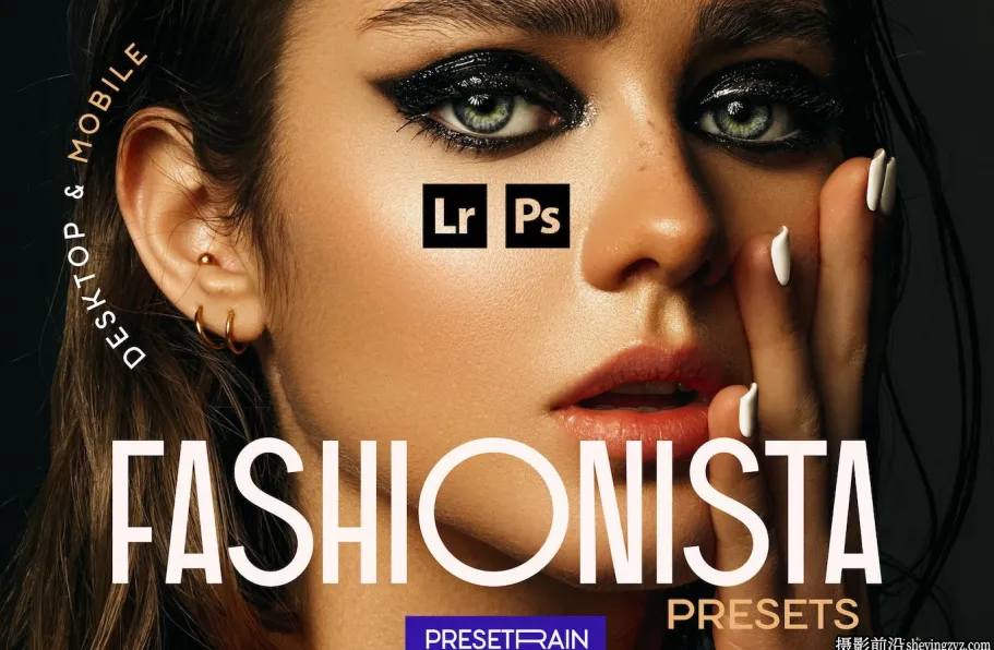 时尚达人调色Lightroom预设手机预设Fashionista Lightroom Presets