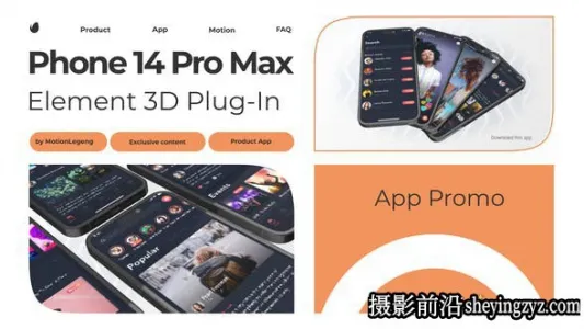AE模板-iPhone14苹果手机APP展示动画 App Phone Mockup