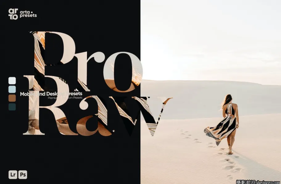 现代胶片电影色彩Lr预设及手机预设 ARTA ProRaw Lightroom Presets