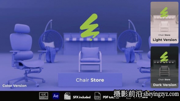 AE模板-]家具椅子店促销宣传片开场视频模板 VH-53998598