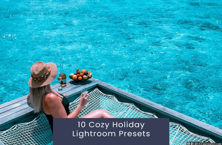 旅拍清新胶片人像后期调色LR预设Cozy Holiday Lightroom Presets