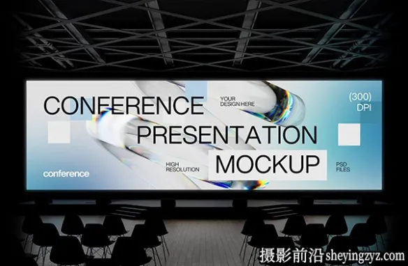 展厅会议厅屏幕样机,展台屏幕样机