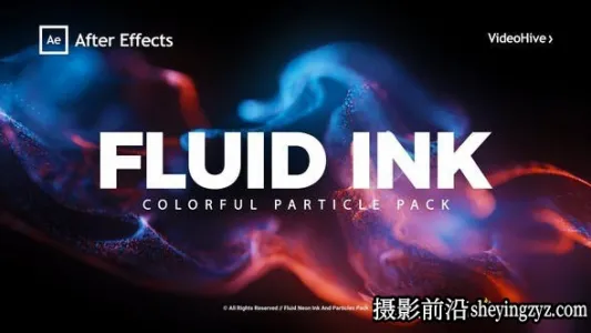 AE模板-粒子背景文字标题片头模板- Fluid Neon Ink