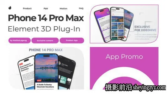 AE模板-iPhone14手机APP宣传展示动画片 App Promo