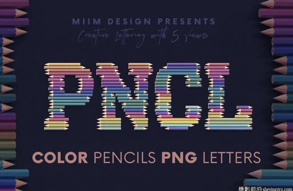 品牌彩色铅笔3D字母造型设计PNG透明免扣素材