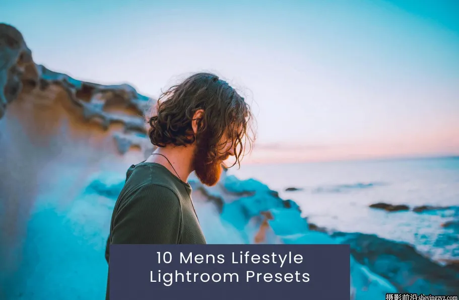 10种男人的生活方式Lightroom预设 Mens Lifestyle Lightroom Presets
