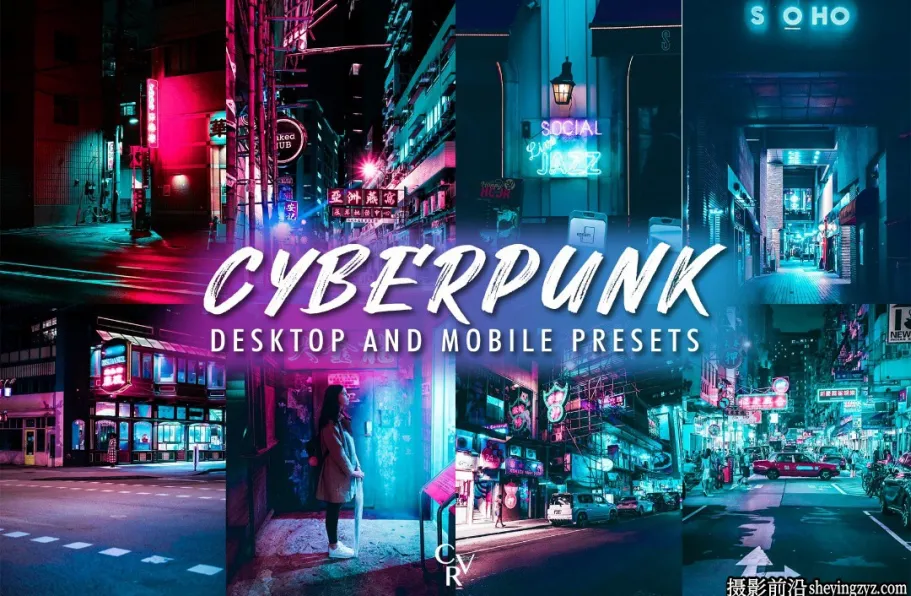 赛博朋克城市夜景风光LR预设手机预设 Cyberpunk Lightroom Presets