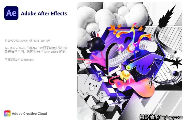 After Effects 2024 v24.5.0.052 一键直装版WIN系统X64