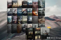 LUT预设及音效终极大师包 Film Space–Justkay The Ultimate