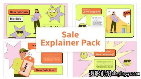 AE模板-商品促销宣传MG动画场景模版 Sale Explainer Animation Scene