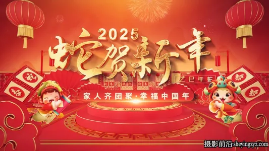三维穿梭效果2025蛇年新年贺岁开场片头AE模板