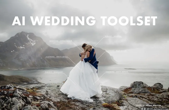 AI自适应婚纱婚礼AI人工智能LR预设 ARCHIPELAGO-AI_WEDDING TOOLSET