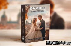 450种高级电影婚礼跟拍专业调色LUT预设 支持/FCPX/PR/达芬奇/PS/AAAPresets