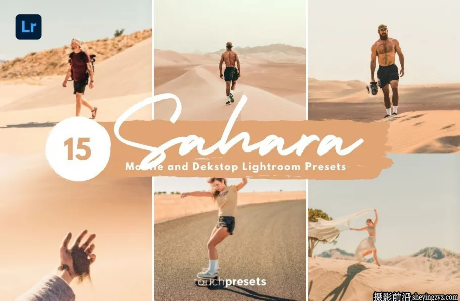 网红沙漠旅拍lr预设及手机预设 Sahara Lightroom Presets