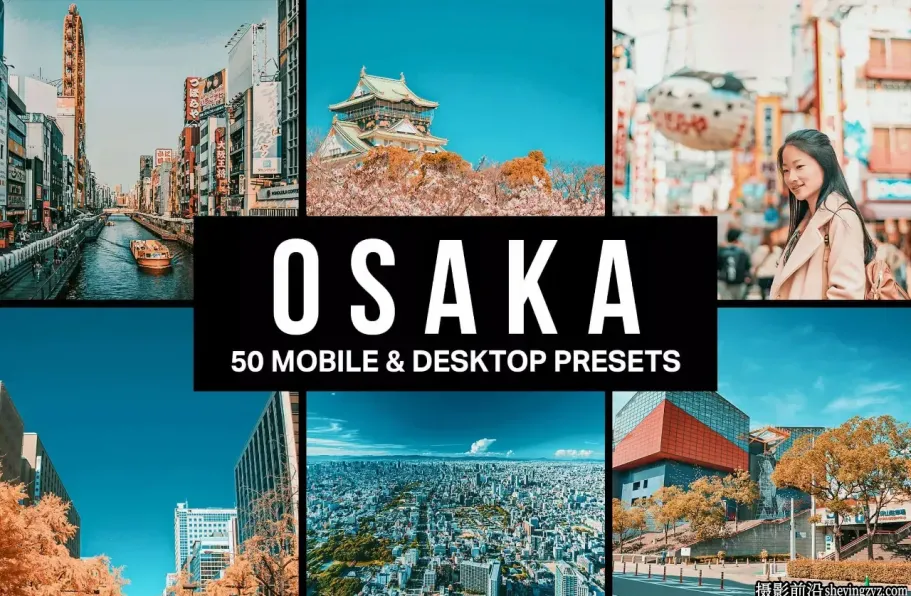 东京大阪城市旅拍日系LR预设/LUT预设Osaka Lightroom Presets LUTs