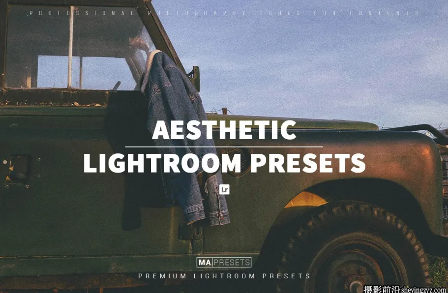 电影仿真胶片美学lr预设手机预设AESTHETIC FILM Lightroom Presets