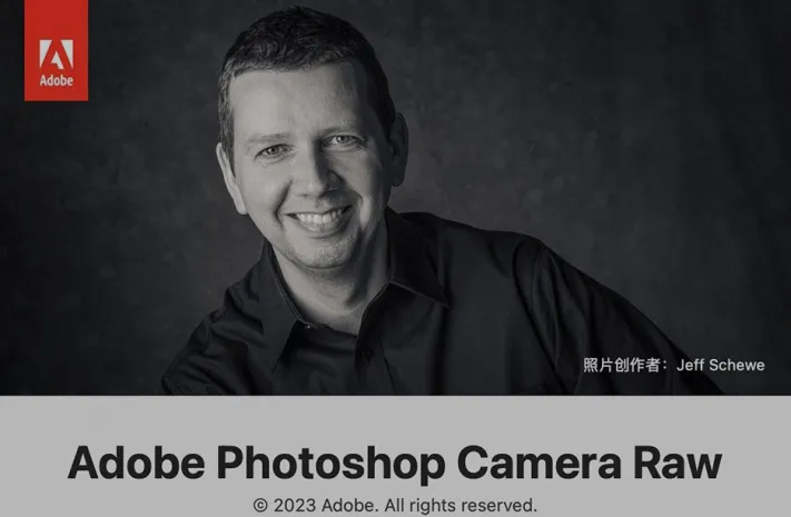 Camera Raw16.4正式版Adobe Camera Raw 16.4 WINx64中文版