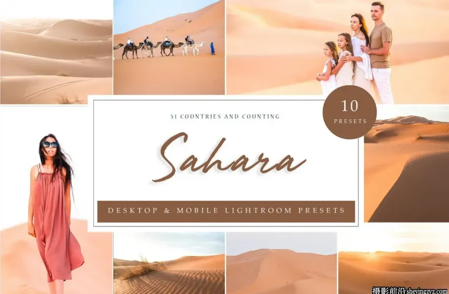 撒哈拉沙漠人文旅拍后期调色LR预设 Sahara Lightroom Presets