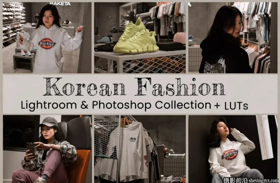 户外时尚街拍人像LR预设LUT预设Korean Fashion Lightroom Presets