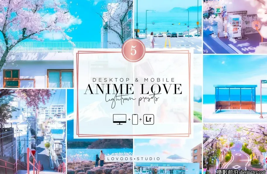 唯美动漫风日系LR预设及手机滤镜ANIME LOVE - Lightroom Presets