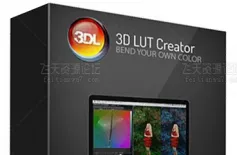 3D LUT Creator 1.5..4调色神器专业完整版(WINX64)