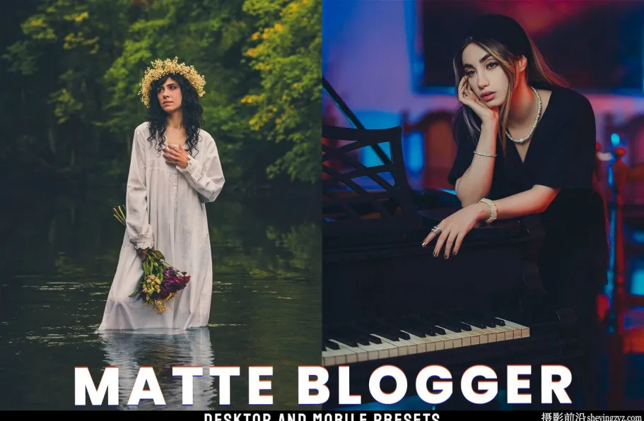磨砂胶片电影人像lr预设/手机预设 Matte Blogger Lightroom Presets