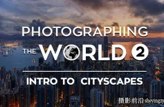 Fstoppers -风光摄影师 Elia Locardi 拍摄世界城市风光第二部-中英字幕