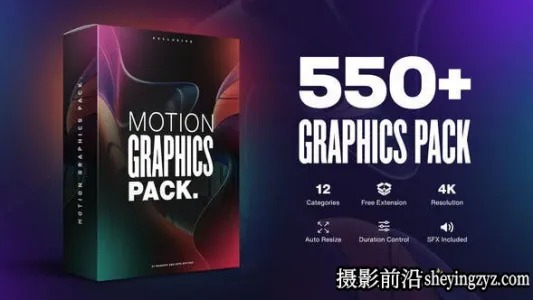 AE脚本模版-550个时尚设计图文转场文字标题排版LOGO动画 V2.1