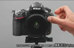尼康Nikon D800相机操作应用详解教程 中文字幕