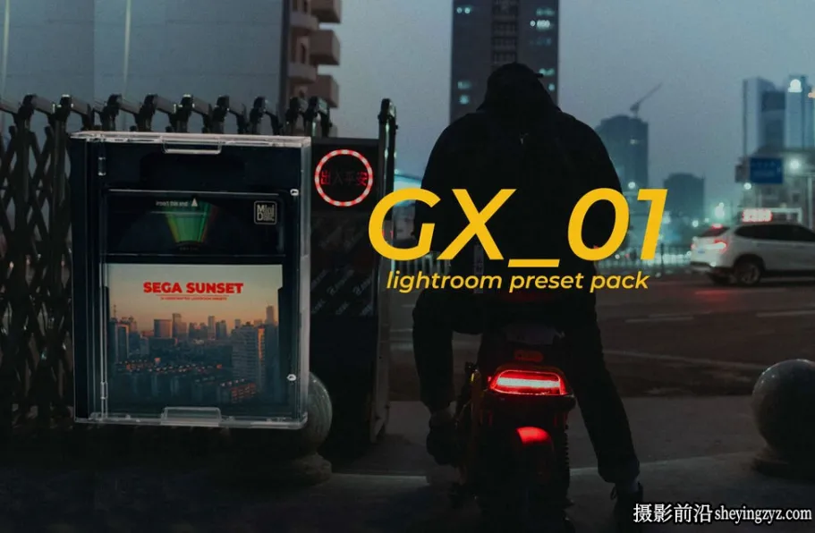 24种电影胶片模拟LR预设 GxAce - "Sega Sunset" Lightroom Preset