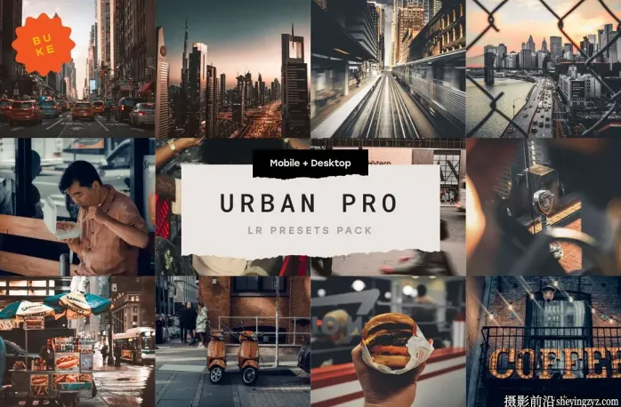 城市建筑电影风光摄影调色LR预设 Urban Pro Lightroom Presets