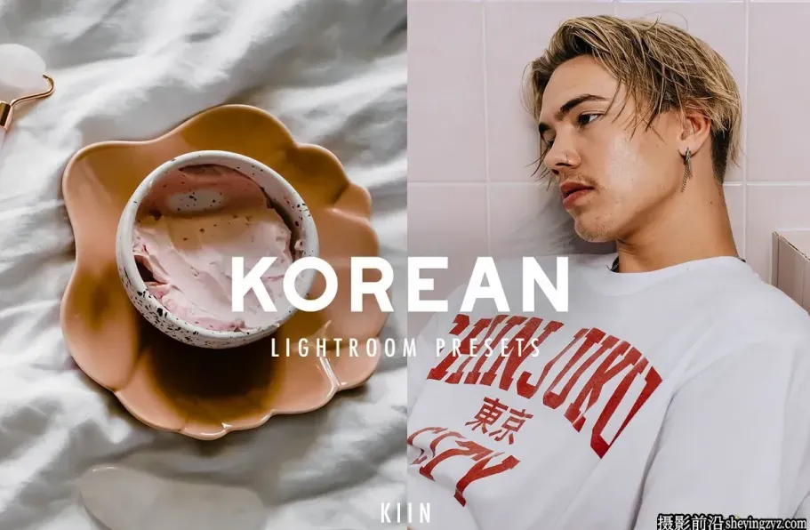 电影美学后期调色LR预设 KOREAN AESTHETIC LIGHTROOM PRESETS