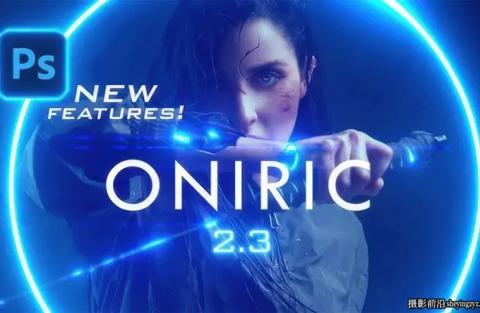 Oniric Glow Generator 2.3.完整汉化版|PS光效辉光发光插件