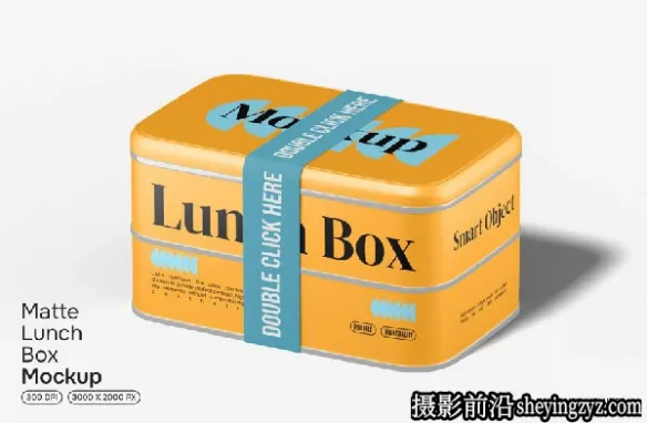 哑光午餐盒样机,产品包装样机模型