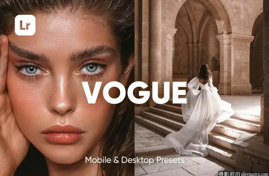 时尚人像摄影调色LR预设手机滤镜 VOGUE LIGHTROOM PRESETS