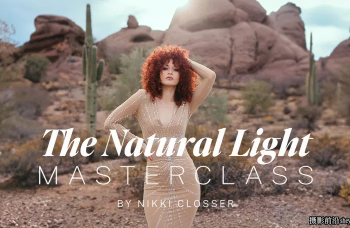 Nikki Closser自然光人像摄影大师班18个案例完整教程-中英字幕