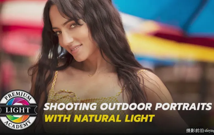 Natural Light-自然光户外高级人像拍摄及后期完整教程-中英字幕