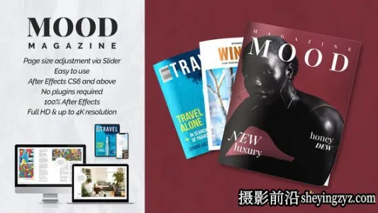 AE模板-杂志翻页翻书展示动画模板 Mood Magazine Promo
