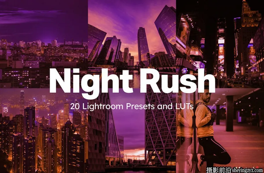 城市霓虹灯AI自适应lr预设及LUT预设Night Rush Lightroom and LUTs