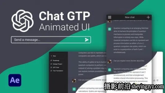 AE模板-Chat GPT智能AI对话框模拟动画模板 AI Chat GPT UI