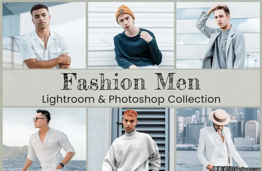 时尚男性人像摄影调色LR预设LUT预设  Fashion Men Lightroom LUTs